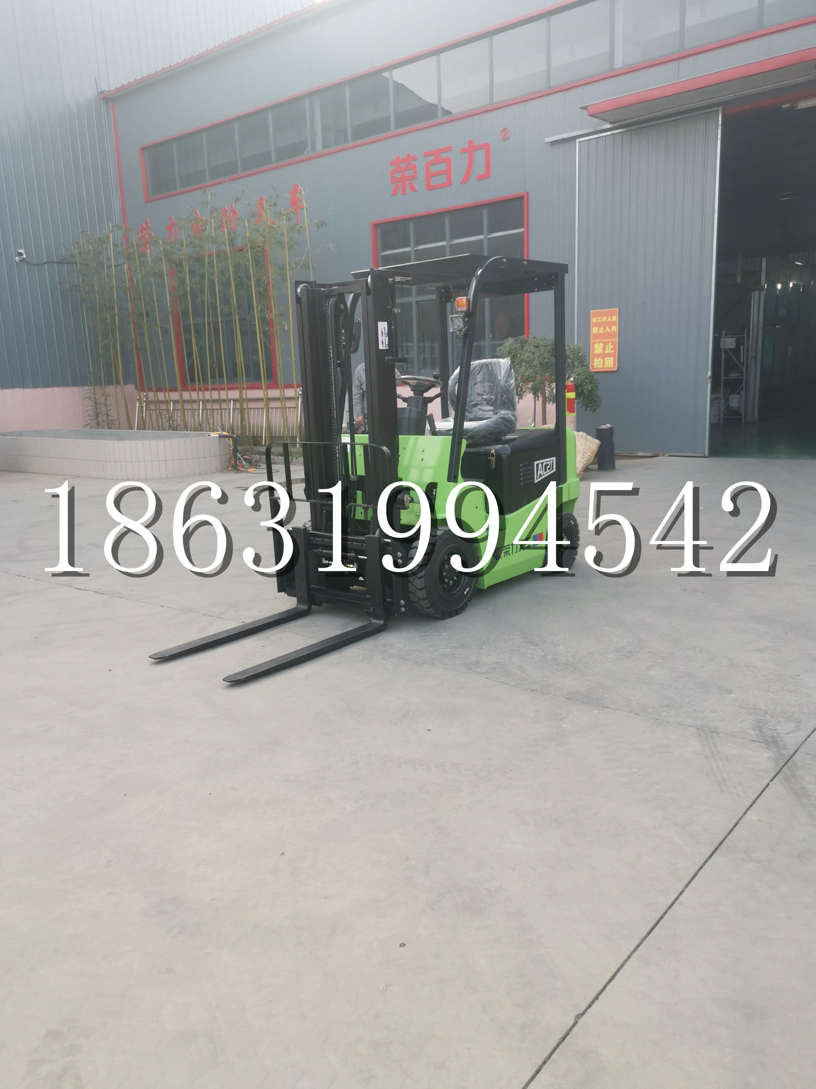 加查县优程2.5吨站驾式全电动液压搬运车3吨电动叉车锂电池托盘铲车地牛
